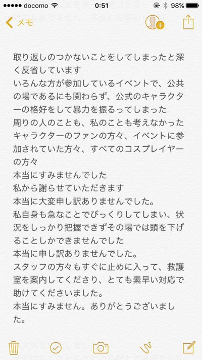 某コスプレイベントで ラブライブ 凛コスとにこコスが大喧嘩 スタッフに止められるまで相手を一方的にボコり続ける はちま起稿