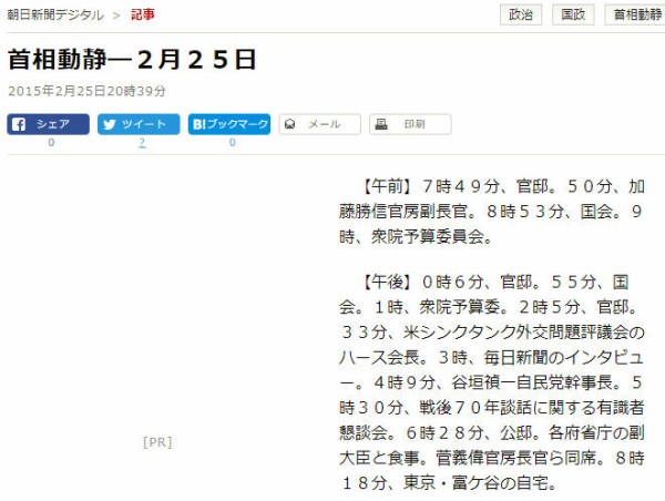 名称未設定 2