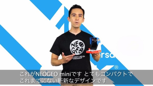NEOGEOmini2