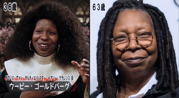 衝撃画像 27年前の映画 天使にラブソングを メイン女性キャスト達の最新画像を集めてみた 全然変わってないどころか更に美しくなってるwwwwww はちま起稿 衝撃画像 27年前の映画 天使にラブソングを メイン女性キャスト達の最新画像を集めてみた 全然変わってないどころか更に美しくなってるwwwwww はちま起稿