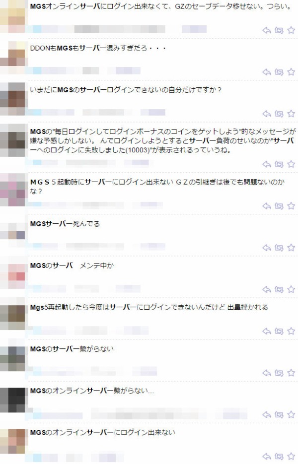 なんとかして メタルギアソリッド5 Tpp いつまでたってもオンラインにつながらない問題 はちま起稿