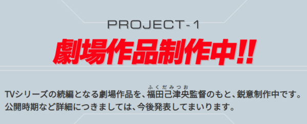 劇場版ガンダムseed はデスティニーの続編 脚本は福田監督の妻 両澤千晶さんが生前書いたものがベースに はちま起稿