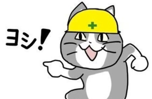 ヨシ 厚労省職員が描いたネズミのキャラがどう見ても現場猫にしか見えないｗｗｗｗ なお 厚労省はパクリ否定 はちま起稿