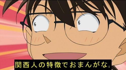 関西人が普通に使う 関東では全く意味が通じないと判明