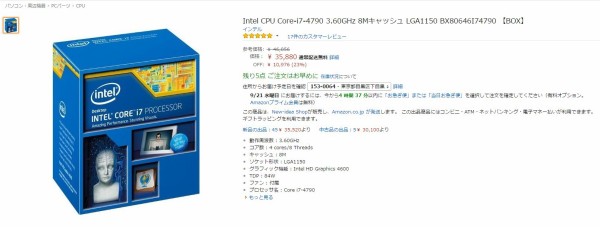 価格2.jpg