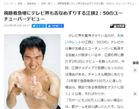 ダウンロード (4)