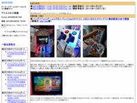 1460152836450