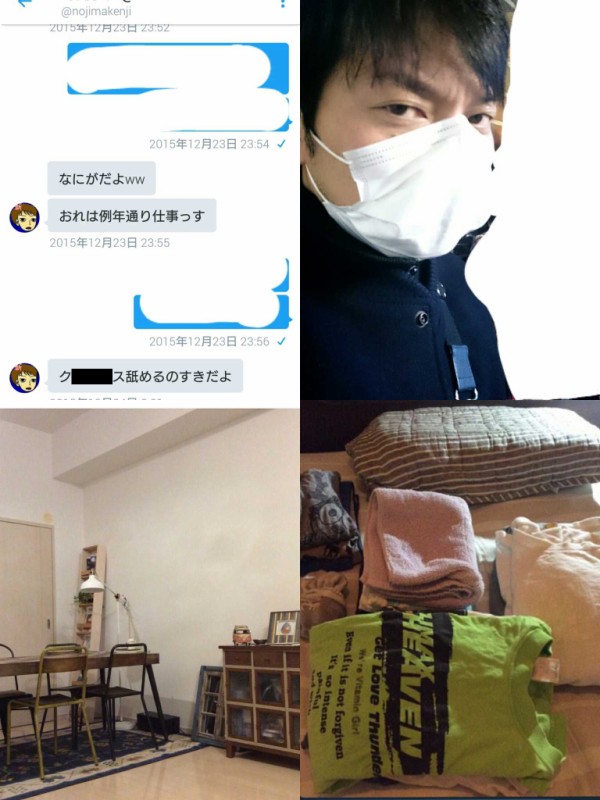 うまるやクズの本懐の兄役声優 野島健児さんがリベンジポルノでline画像など流出したと話題に はちま起稿