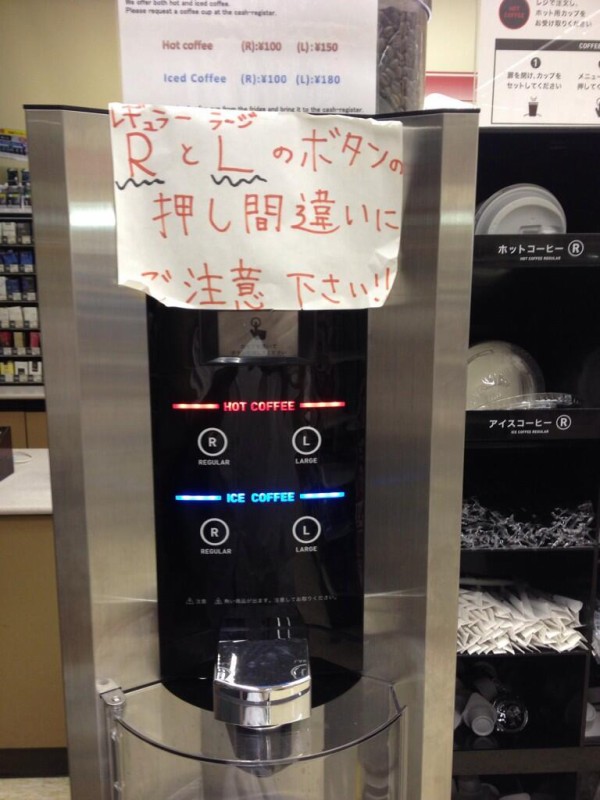 デザイナーの敗北 セブンイレブンのコーヒーメーカー オシャレなデザインにしたのに分かりにくいからとラベルを貼られまくる はちま起稿
