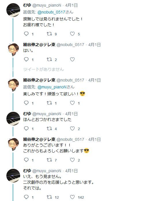 ニコ生アンケ史上最低アニメ けものフレンズ2 細谷p 最後までツイッターで視聴者を煽りまくって炎上 平気でクソリプできるような人が1期好きな人達なんだね 追記 はちま起稿