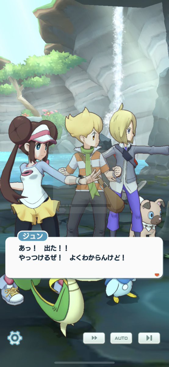 ポケモンマスターズ で自分の名前を よくわからんけど にすると登場人物からめちゃくちゃ適当な扱いをされるｗｗｗｗｗｗ はちま起稿