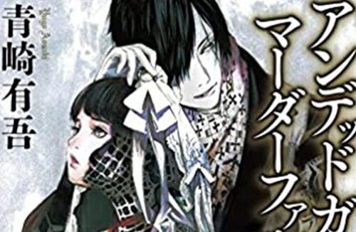 名称未設定-1-復元-復元