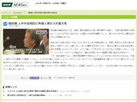 名称未設定 21