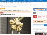 名称未設定 1