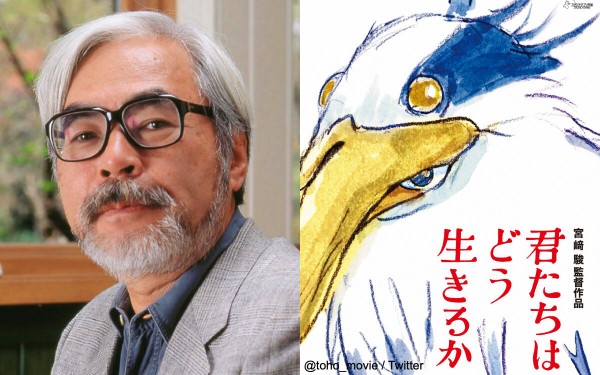 hayaomiyazaki-howdoyoulive