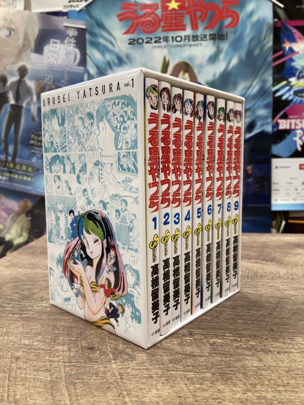 うる星やつら 復刻BOX vol.1〜4 全巻セット-