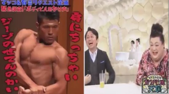 ボディビル大会の掛け声がセンスありすぎてクソ面白いｗｗｗｗｗｗｗｗ どんどん迫ってくるよマッチョのインベーダーゲームが はちま起稿