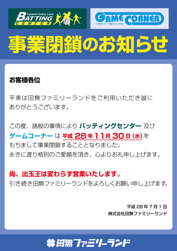 引用画像