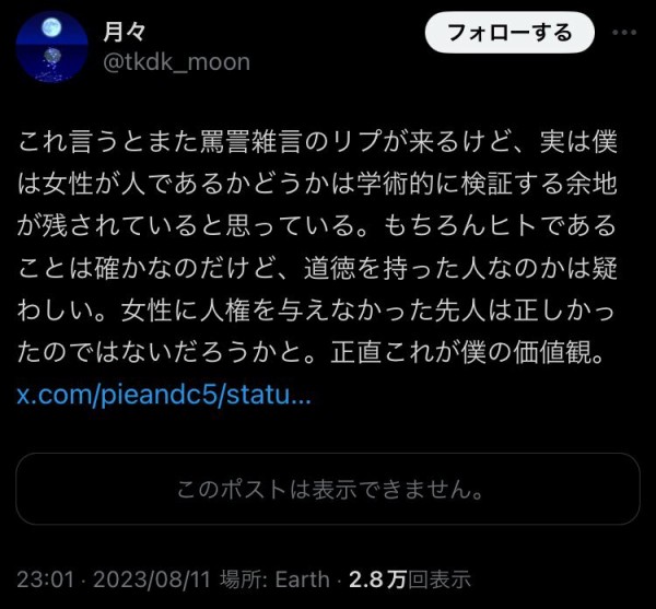 tmp_20240611030422_2