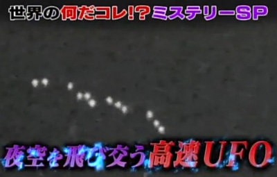 オカルト好き必見 世界の何だコレ ミステリーsp 第二弾放送 無料で腹筋を鍛えるのに最適だぞｗｗｗ はちま起稿