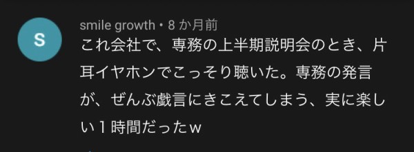 超便利 ドラえもんの スネ夫が自慢話をするときに流れている曲 の現実世界で最も役に立つ活用法 ついに発見されるｗｗｗｗｗｗｗ はちま起稿