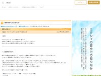 名称未設定 2