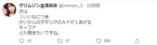 ダウンロード (5)
