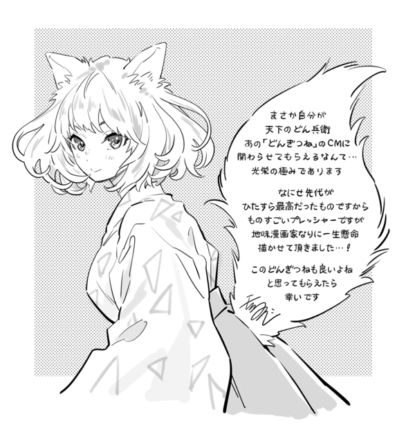 message