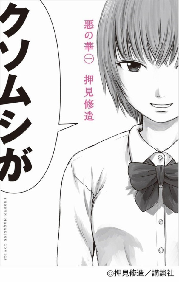 akunohana01_fixw_640_hq
