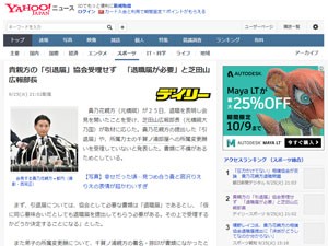 名称未設定 8