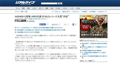 名称未設定 3