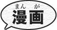 引用画像