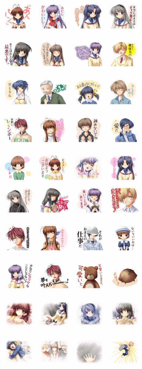 Lineで Clannad 公式スタンプが配信開始 それと便座カバー はちま起稿