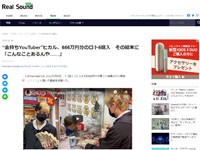 名称未設定 2