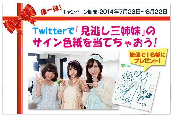 campaign02_sp