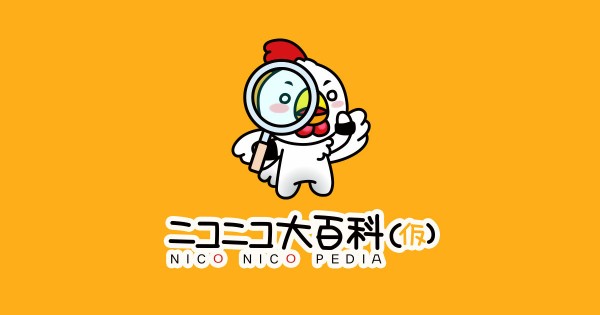 遂に公式化 ラグナロクオンライン のlineスタンプに しょうがない