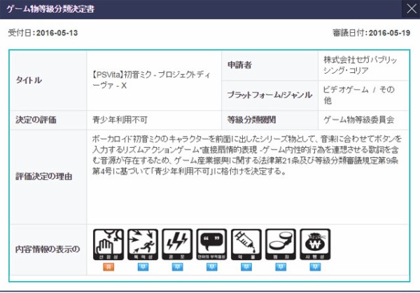 名称未設定 3