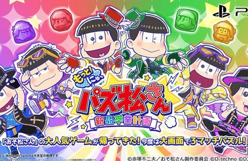 名称未設定 1