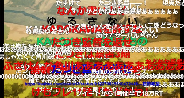ニコニコ動画 けものフレンズ一挙放送にたつきおにいさんコメント参加決定 マンガ中毒