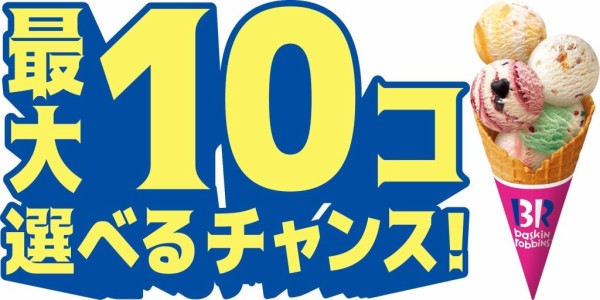 24050731ice3-1024x512