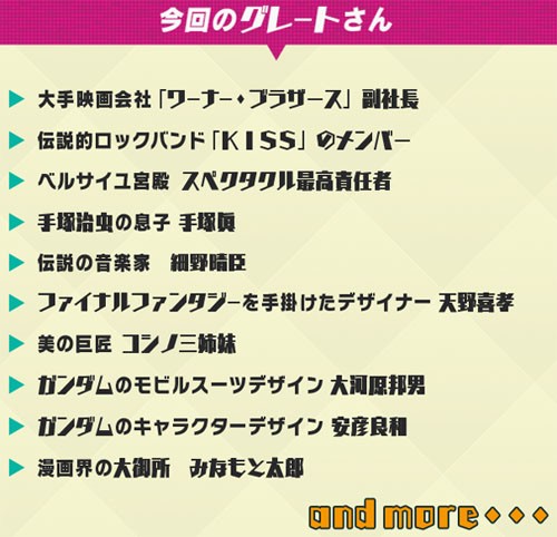 名称未設定 1.jpg