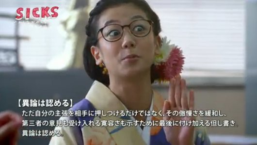 テレ東の番組で ゲハ民のゴキブリ が紹介されるｗｗｗｗｗｗｗｗｗｗｗｗｗ はちま起稿