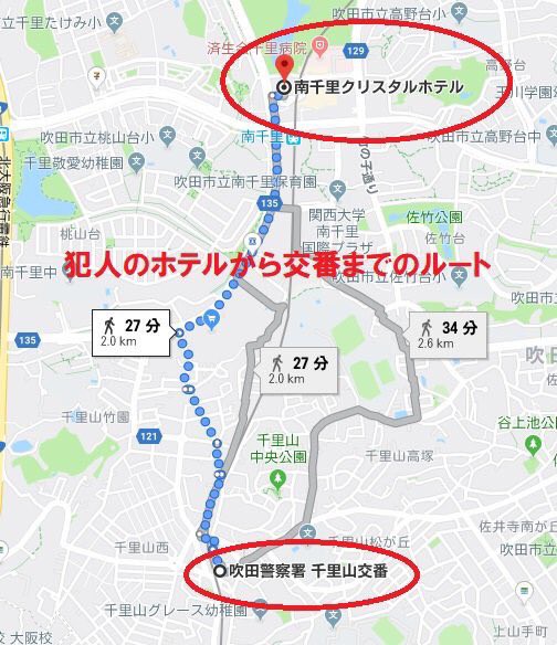 速報 大阪 吹田の警察官刺傷拳銃強奪事件 飯森裕次郎容疑者 33 が逮捕 はちま起稿