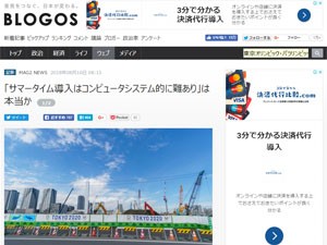 名称未設定 2