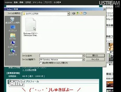 割れ厨 ニコ生主 リスナーからポケモンなどをもらいpcに保存 プレイする様子を配信 俺 捕まると思ってないもん はちま起稿