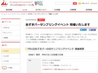 名称未設定 1