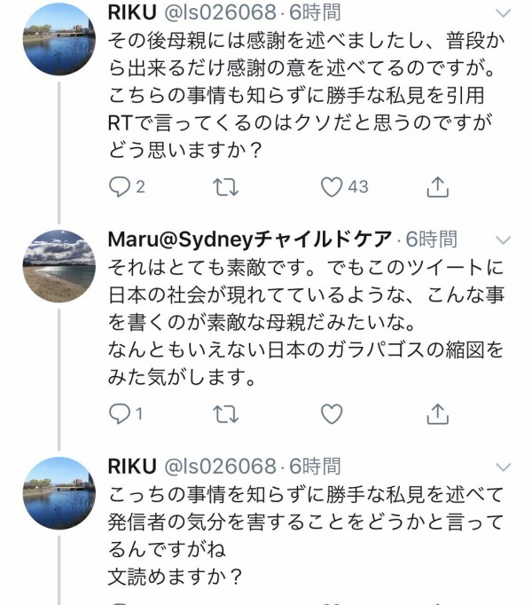 名言爆誕 ツイッターでマウントクソ野郎に絡まれた時に使える名文が登場 これは完璧すぎるスキのない言葉ｗｗｗｗ はちま起稿