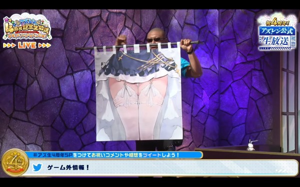アズールレーン 「ダンナさまにご提供」 チェシャー のれん