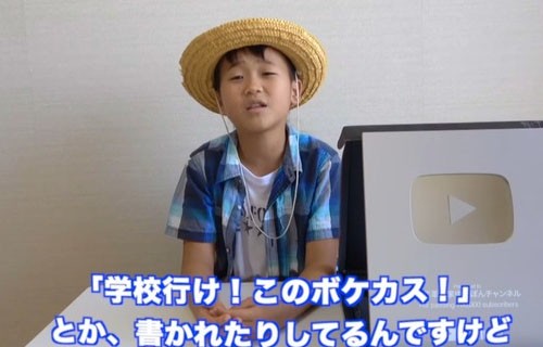 名言 ゆたぽん