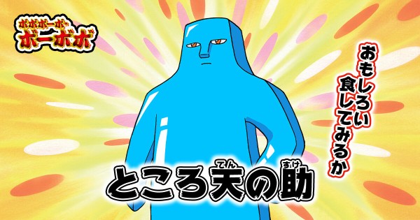 05_jelly_jiggler